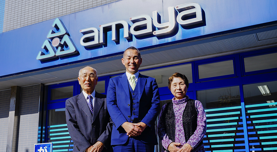 尼屋の社員一同