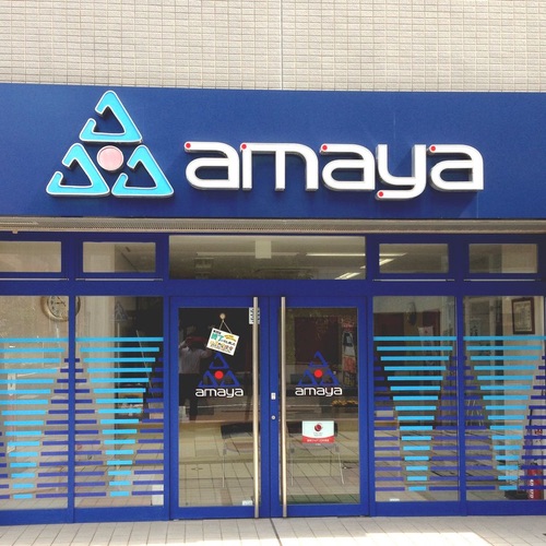 株式会社アマヤ